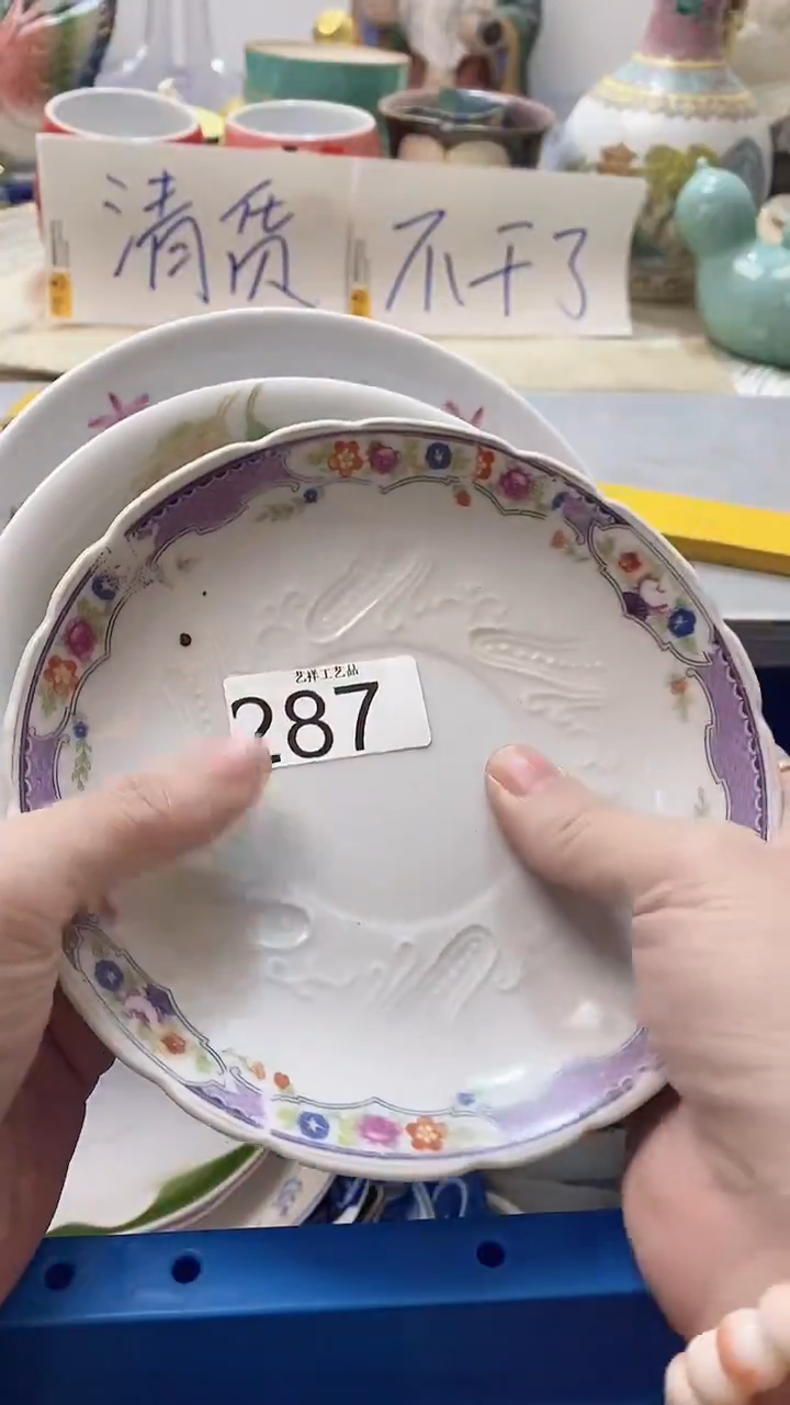 瓷片惠*丰287瓷片瓷片瓷片瓷片