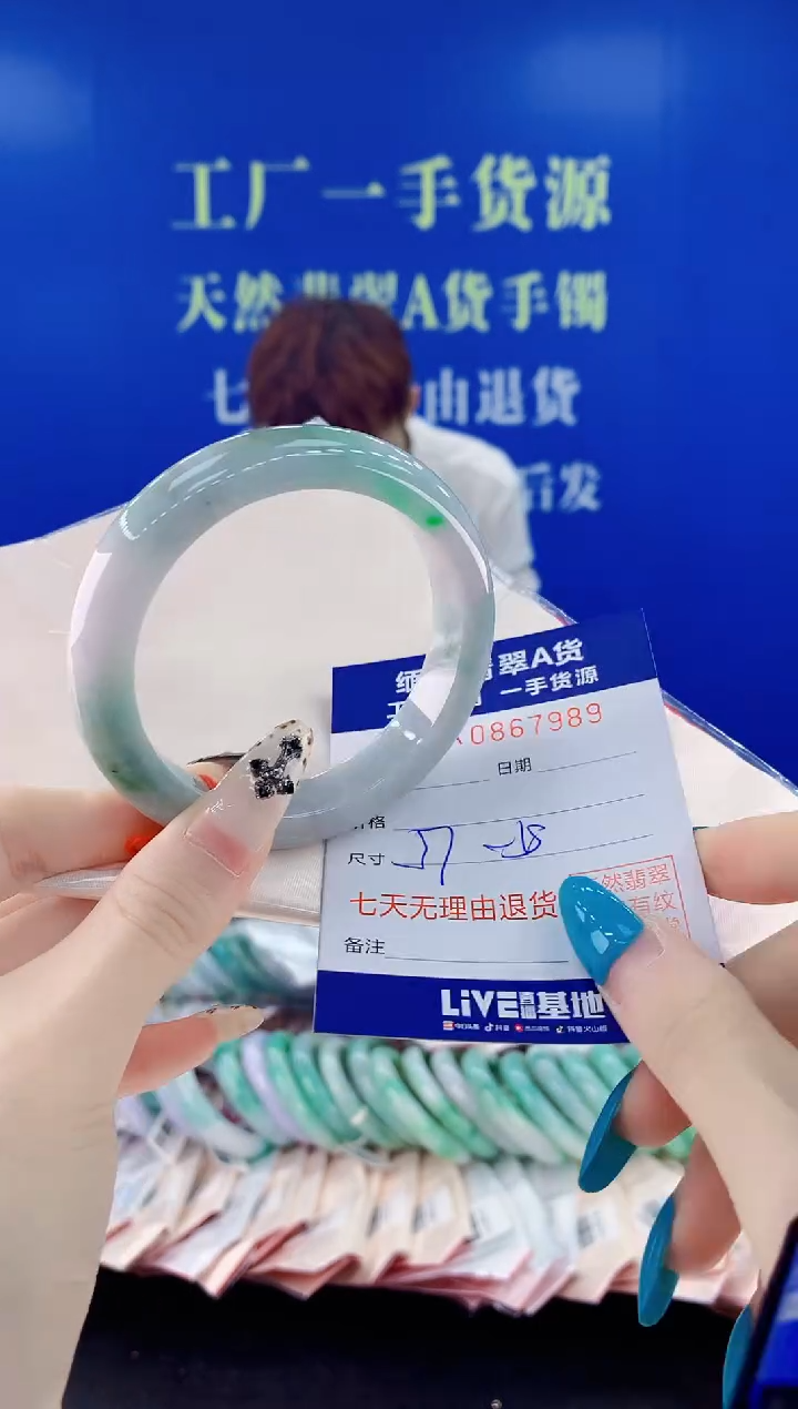 未镶嵌手镯翡翠89