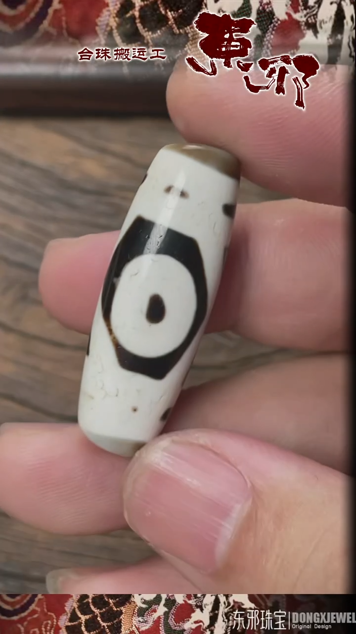 玛瑙/玉髓颈饰未镶嵌51772