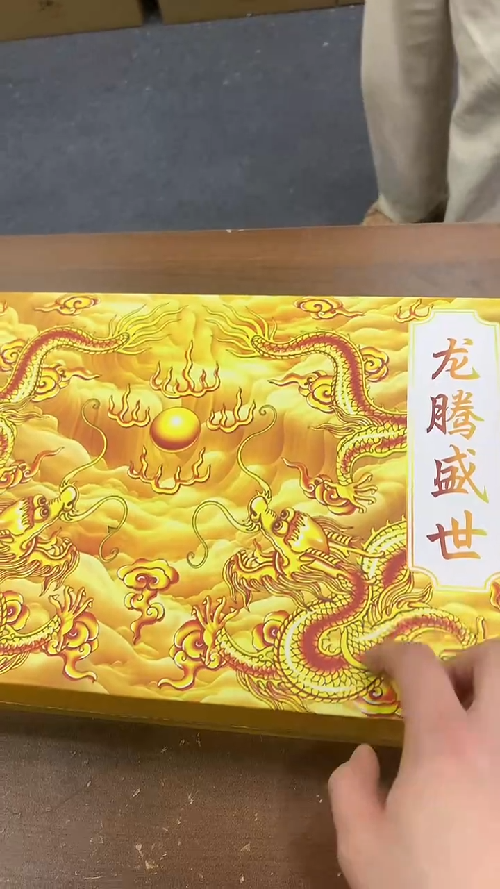 【闪购链接】瓷家万户@@ZH2333