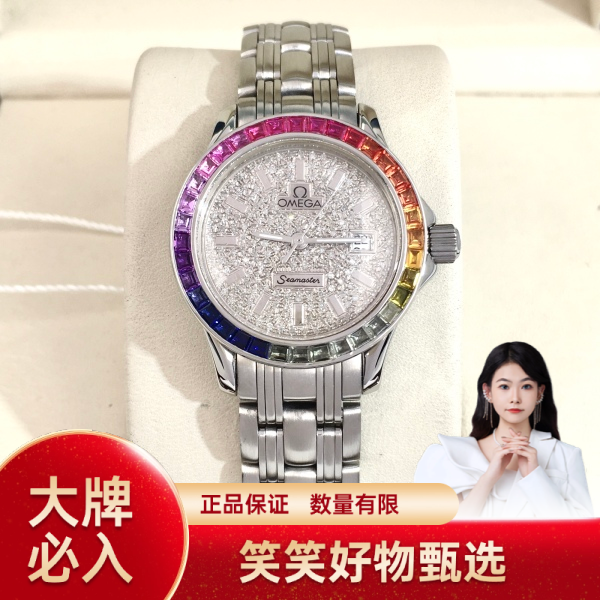 99新 Omega/欧米茄 欧米茄/石英表/99新/表径28/S333241217002/