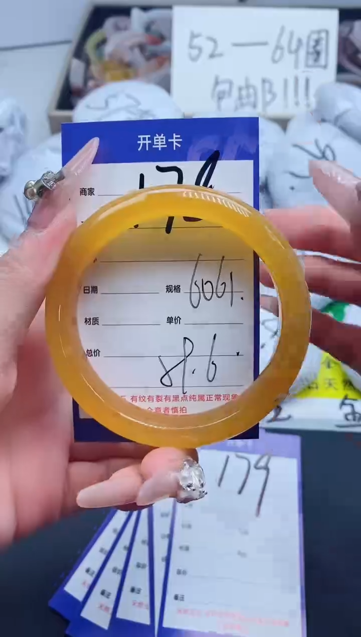 【闪购商品】石英质玉手镯未镶嵌178