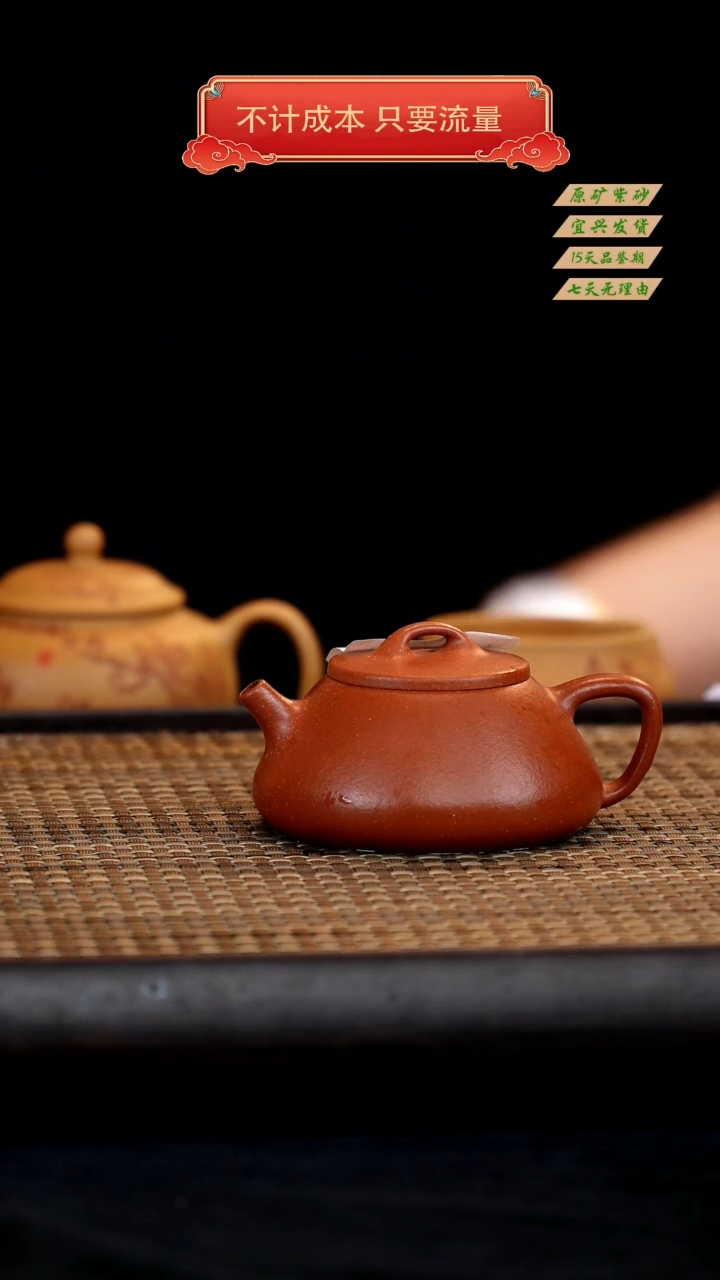 【闪购商品】紫砂茶壶宜兴紫砂茶壶