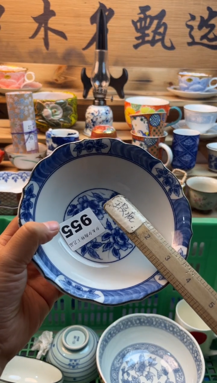 【闪购商品】瓷片瓷器          955