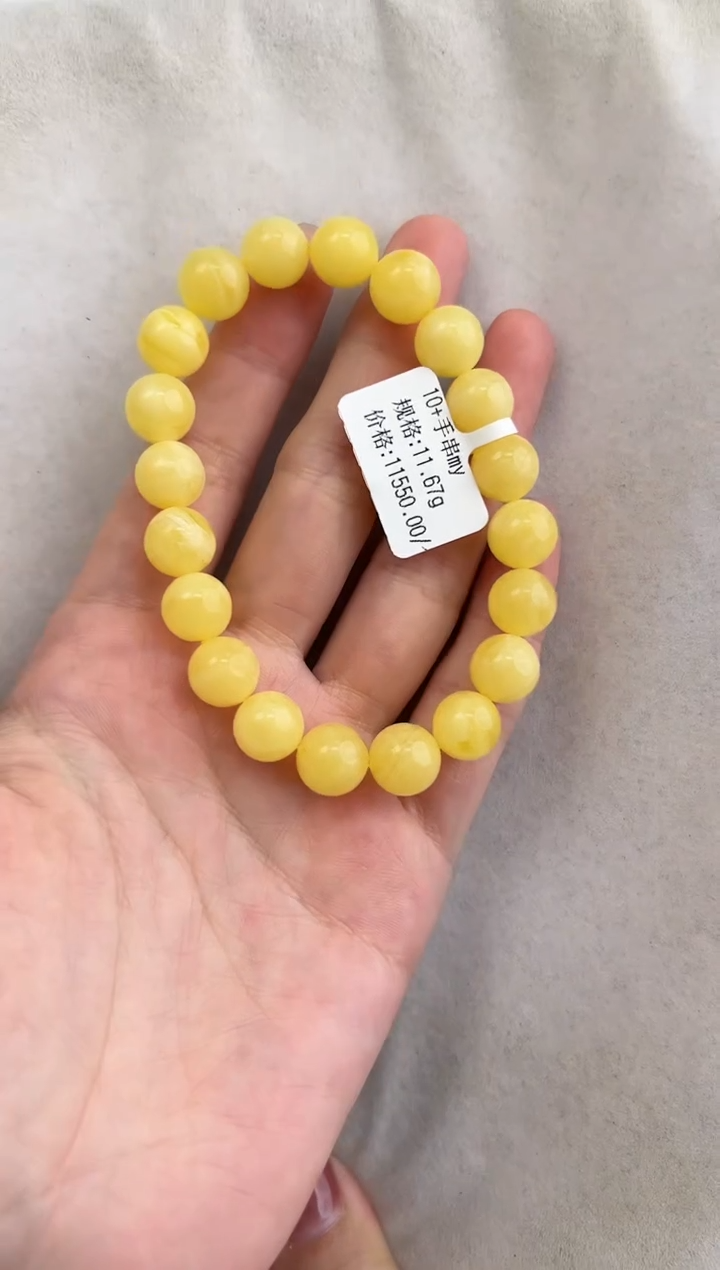 【闪购商品】琥珀裸石未镶嵌10122032-手串