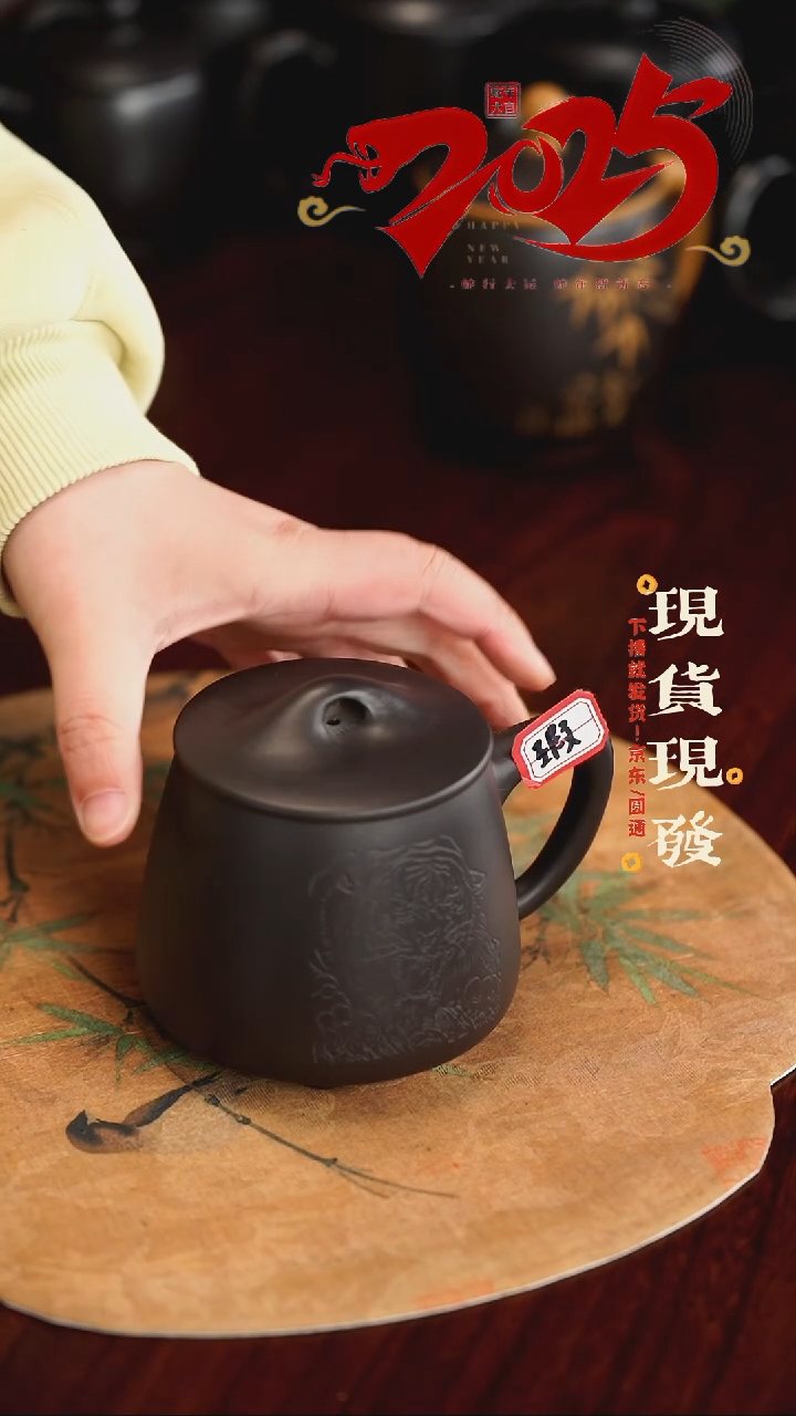 【闪购商品】紫砂茶杯0204020402040204