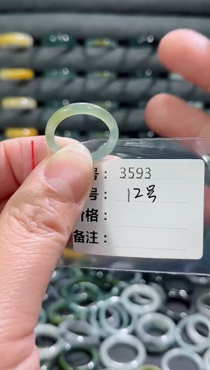 【闪购商品】翡翠戒指未镶嵌3593      