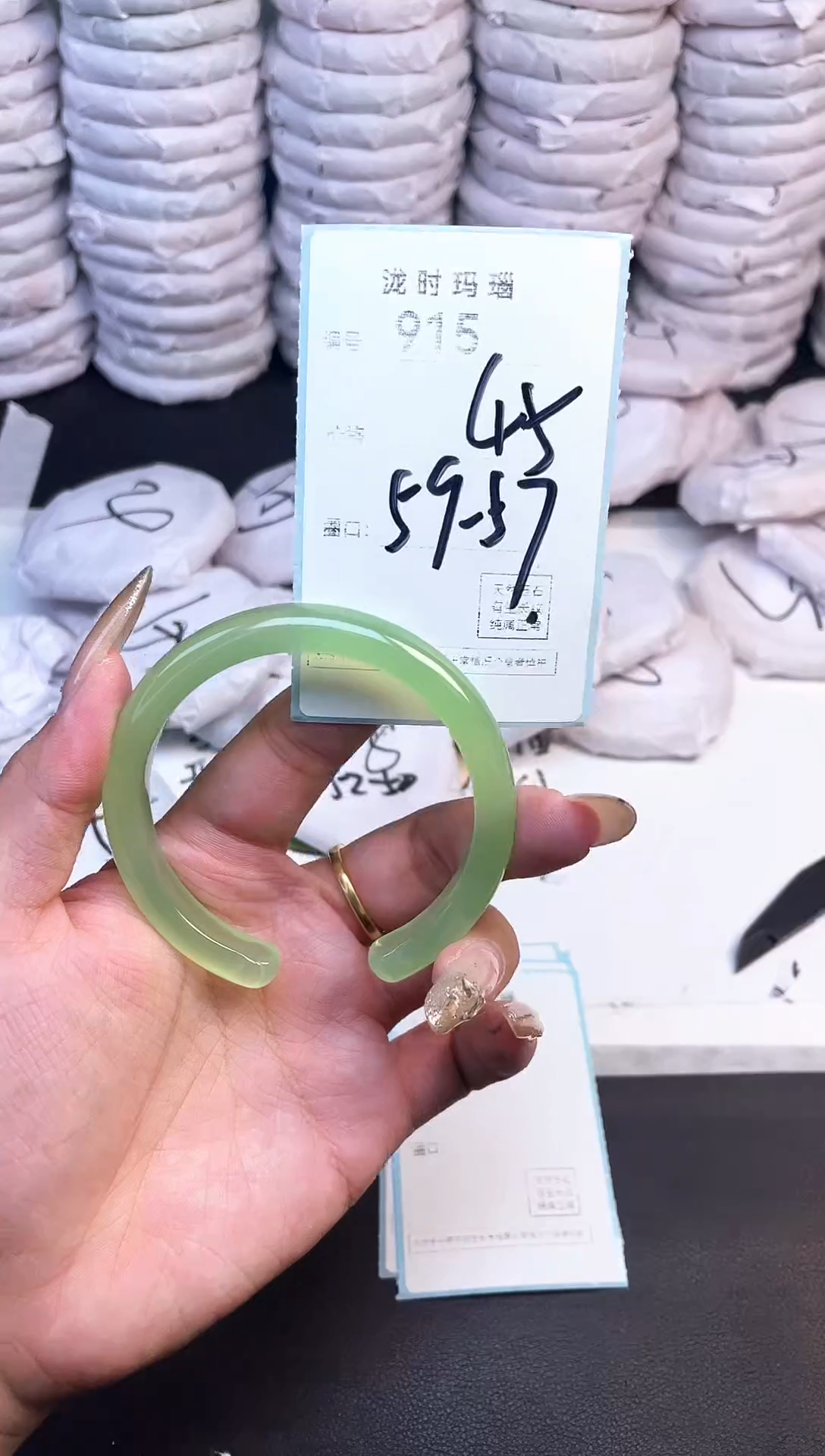 手镯玛瑙/玉髓未镶嵌915