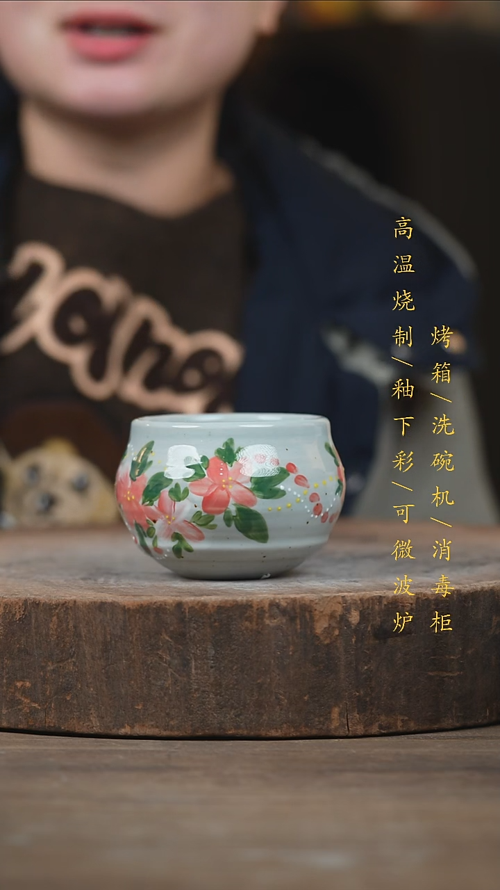 瓷片景德镇高温釉下彩（食品级）