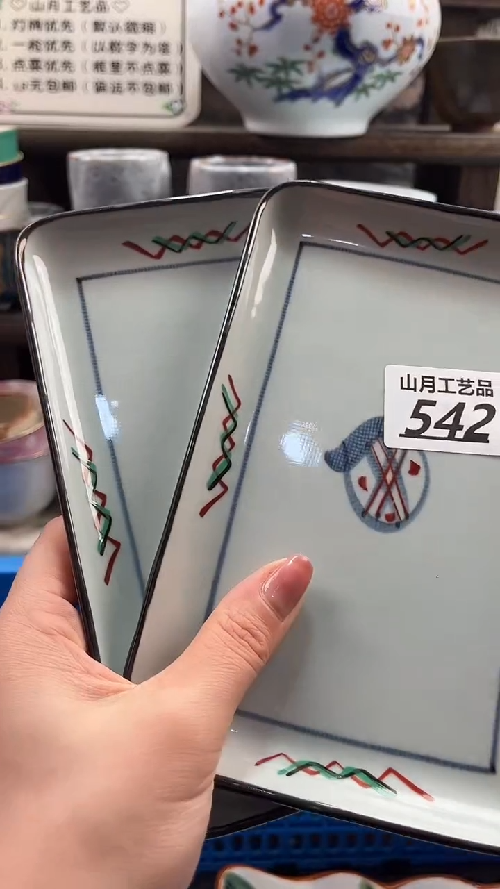 瓷片顺*多542      