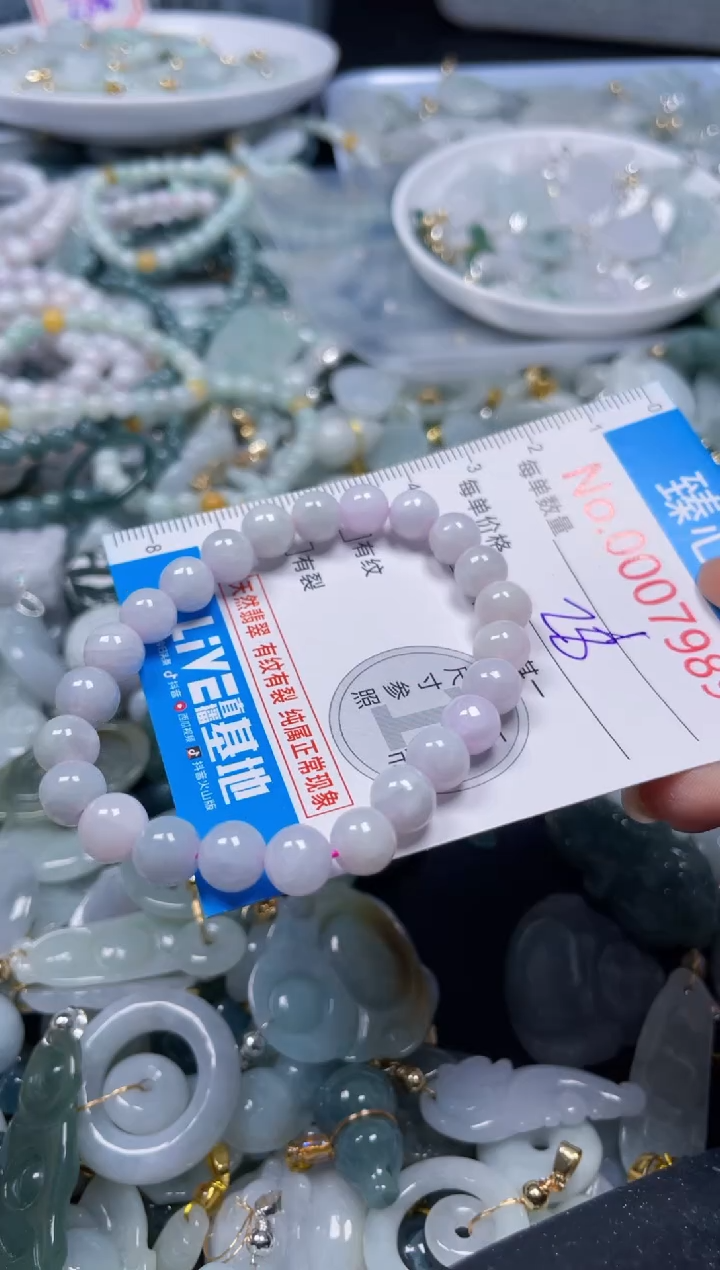 吊坠(不含链)未镶嵌翡翠7989