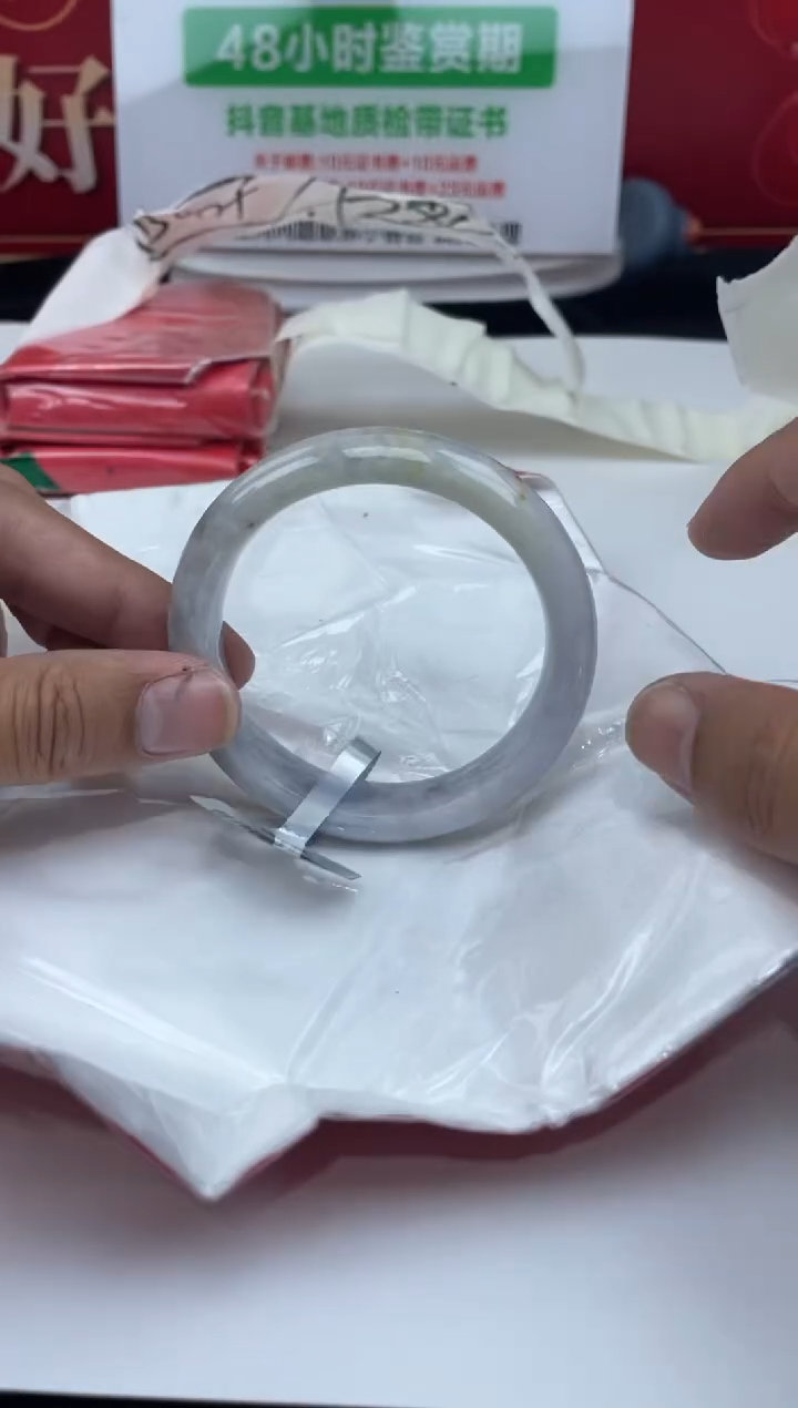 【闪购商品】翡翠手镯未镶嵌手镯12