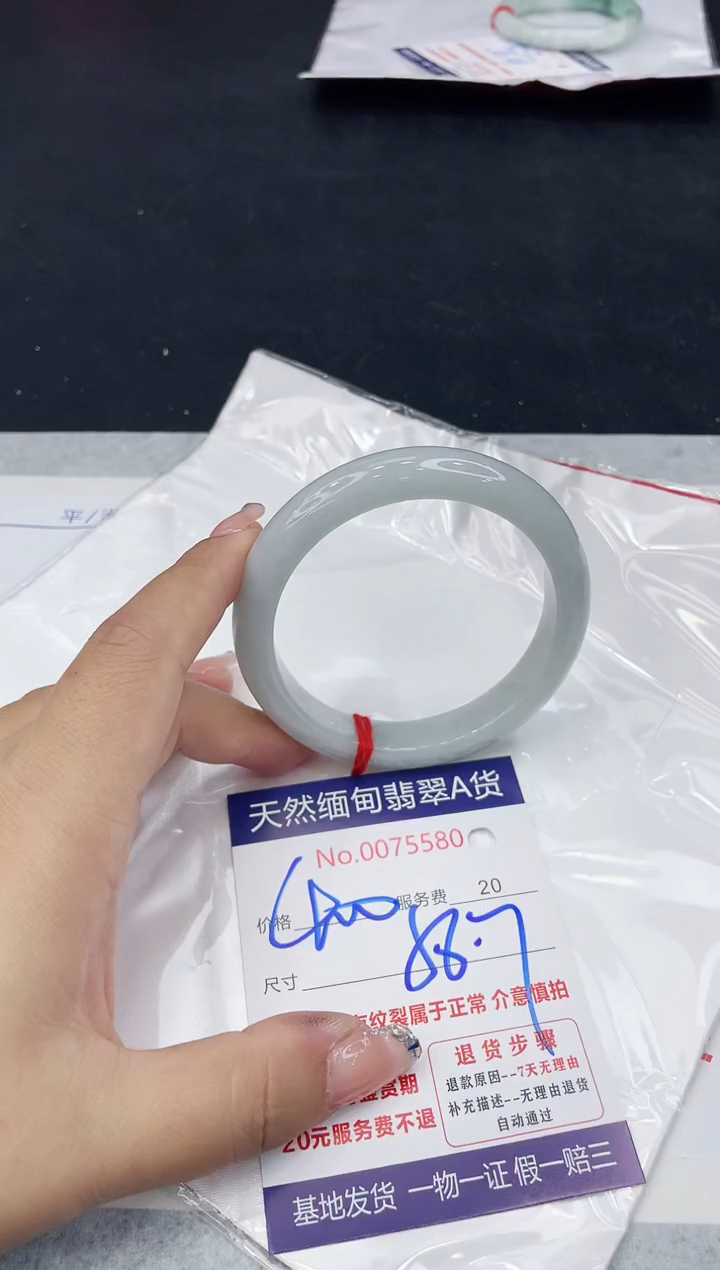 【闪购商品】翡翠手镯未镶嵌888888888888