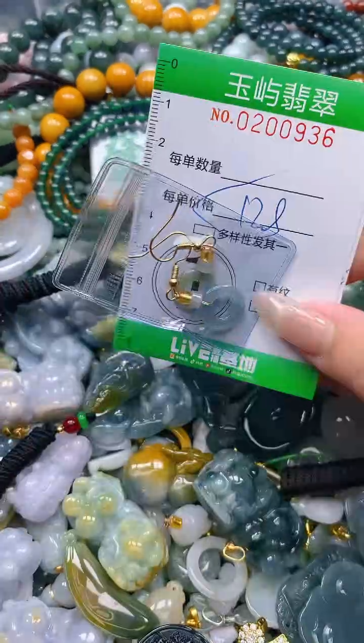 颈饰未镶嵌翡翠闪购0200936多样性发其一