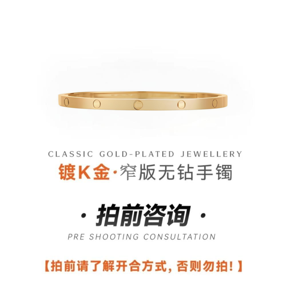 S卡窄版宽版无四六十LOVE手卓冬季围巾