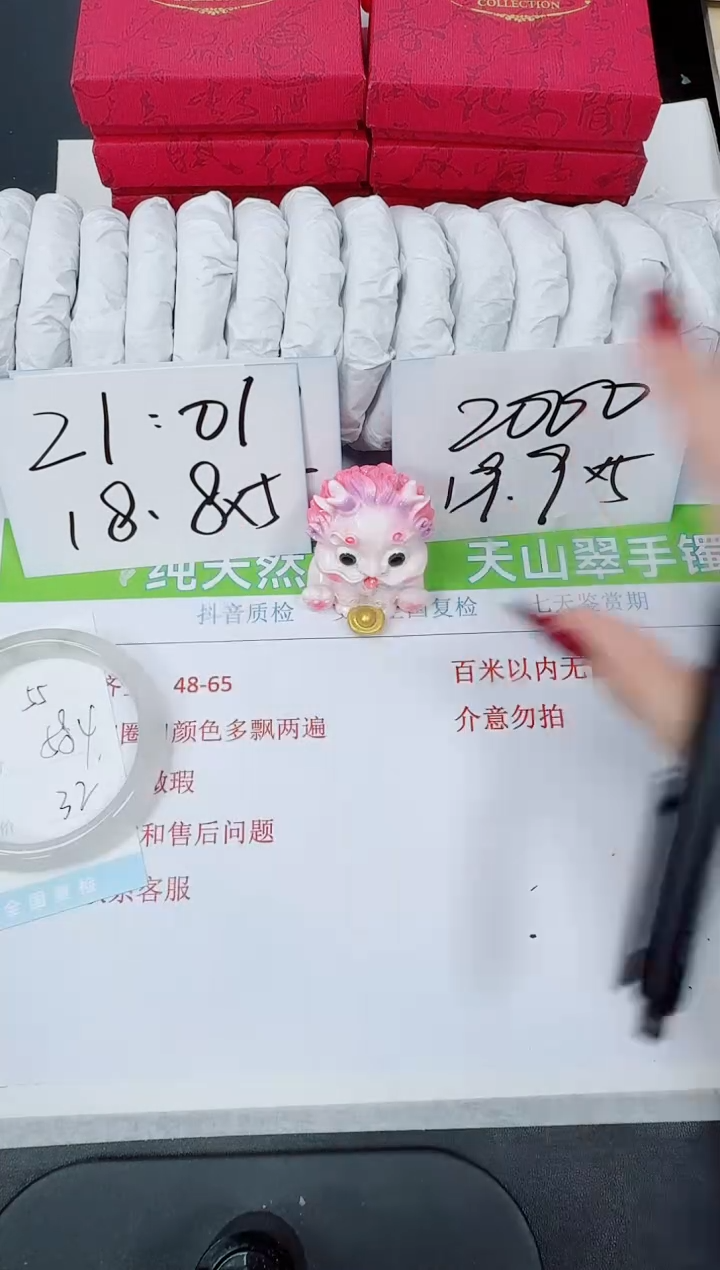 【闪购商品】石英质玉手镯未镶嵌k55-58.4