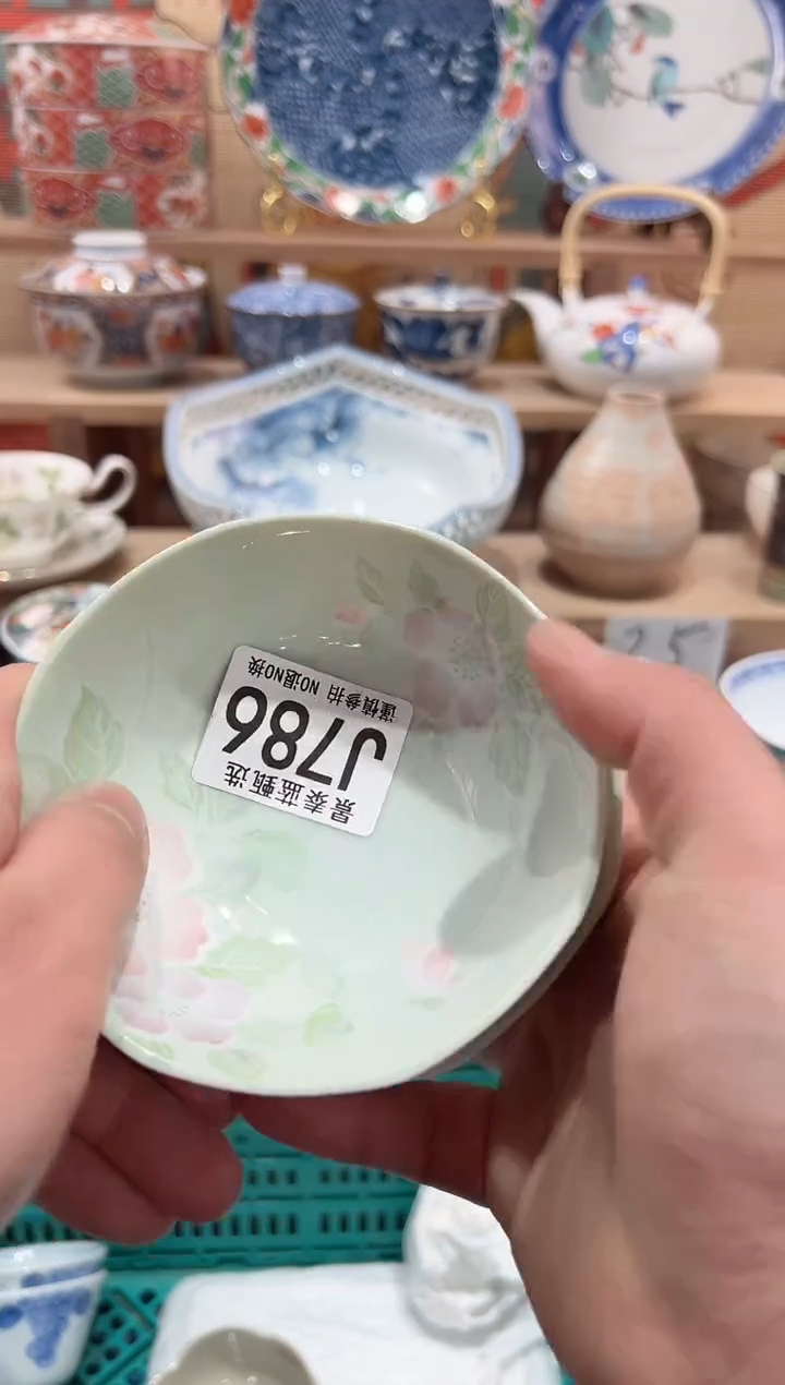 【闪购商品】瓷片当天凑满25米包邮J786