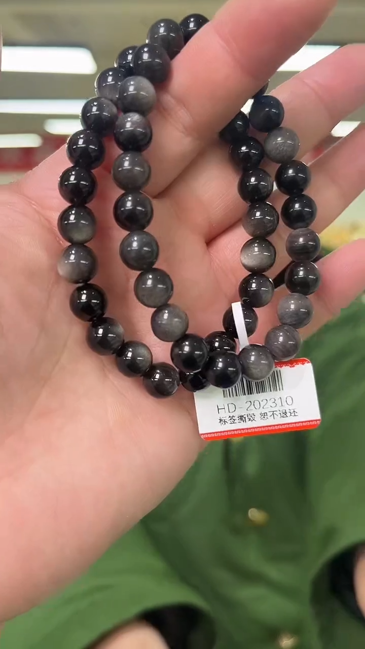 【闪购商品】黑曜岩手链未镶嵌天然银曜石手串多样性发一8mm