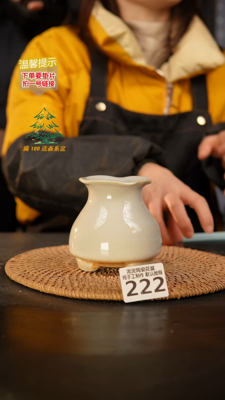 瓷片222 内口径约5  外高约9.5