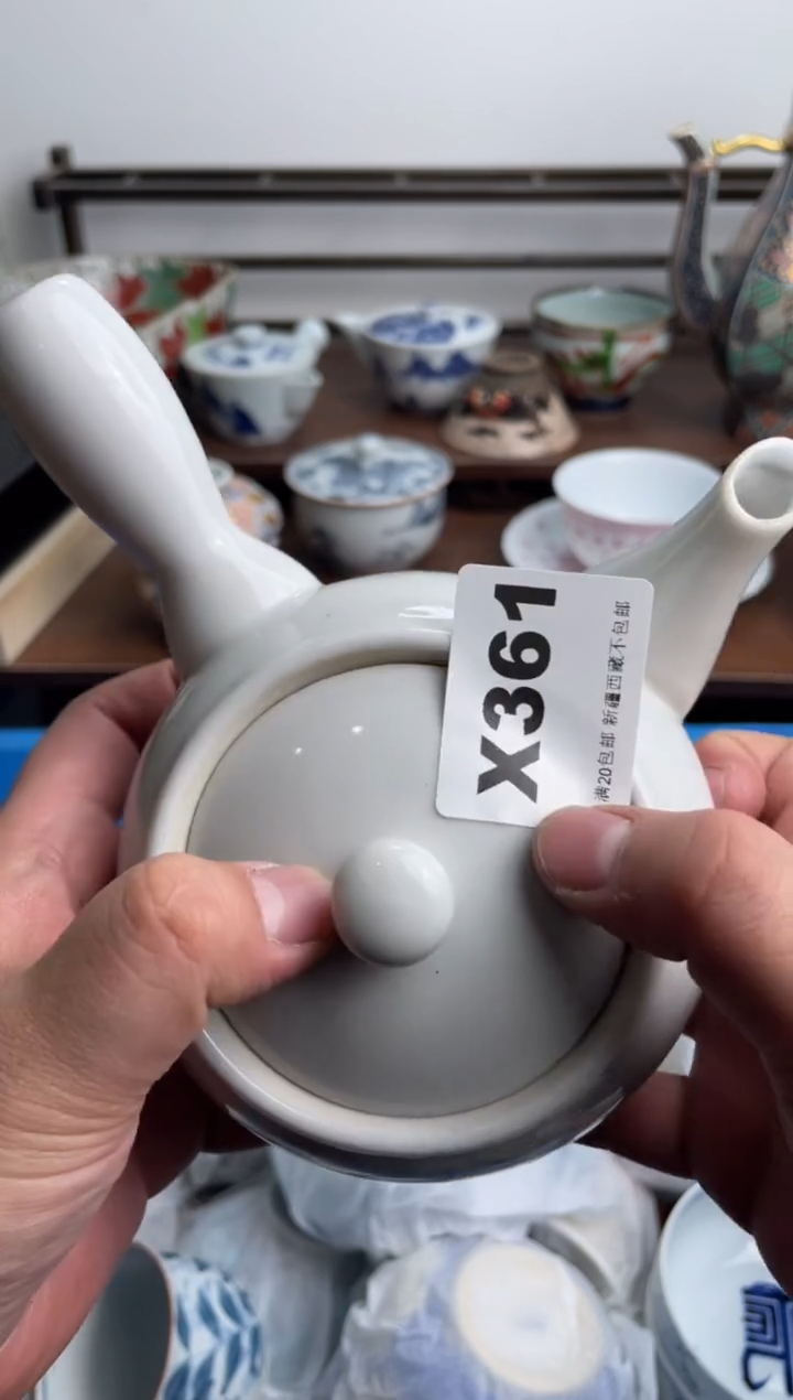 【闪购商品】瓷片361-X-满20包邮48h凑单