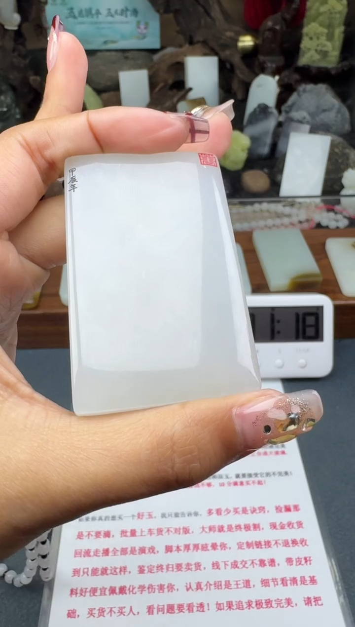 【闪购商品】和田玉颈饰未镶嵌菲菲