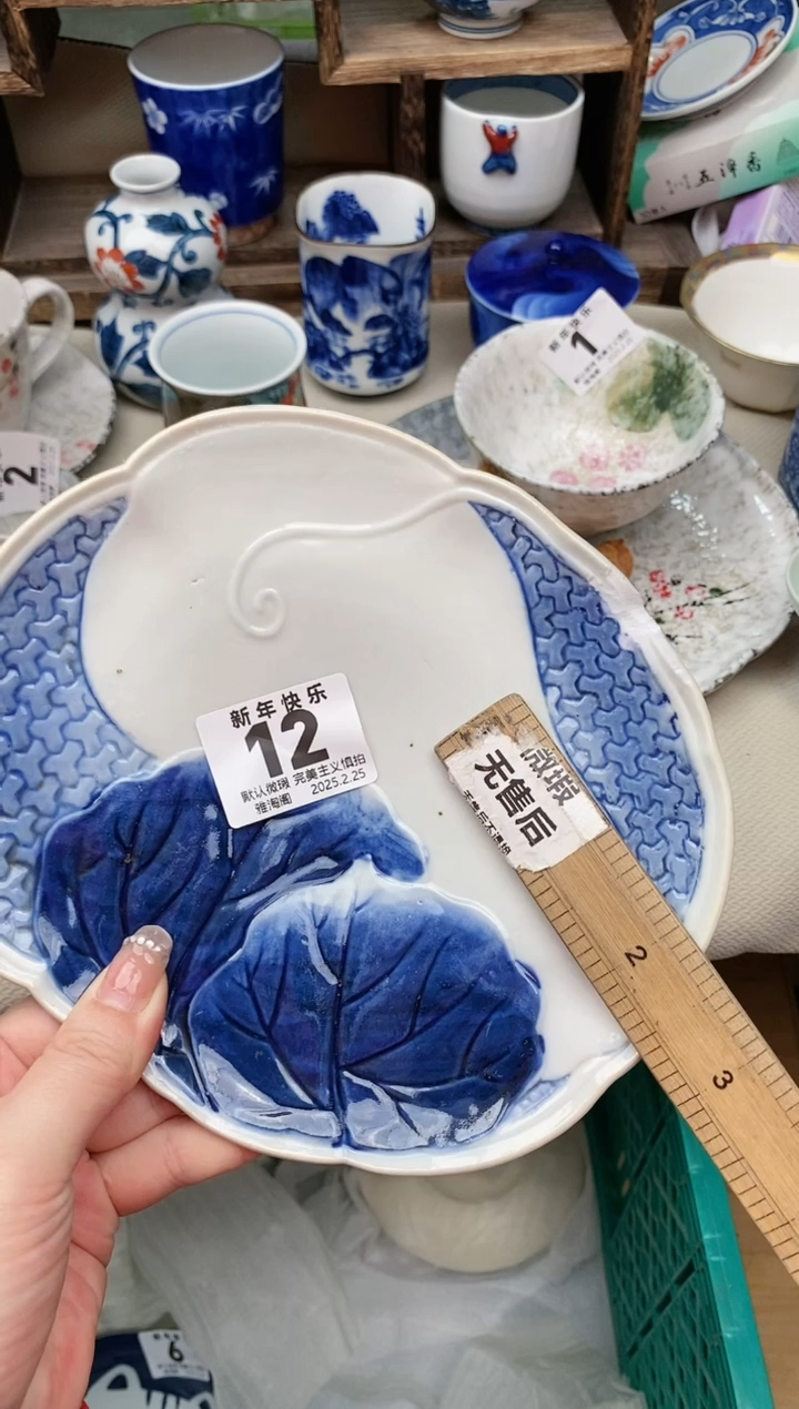 【闪购商品】瓷片12雅淘阁欢迎您的光临 