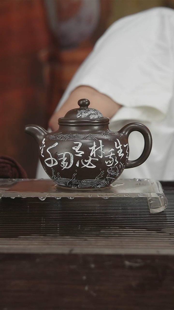 茶壶紫砂范菊英制，王少云刻350CC98号