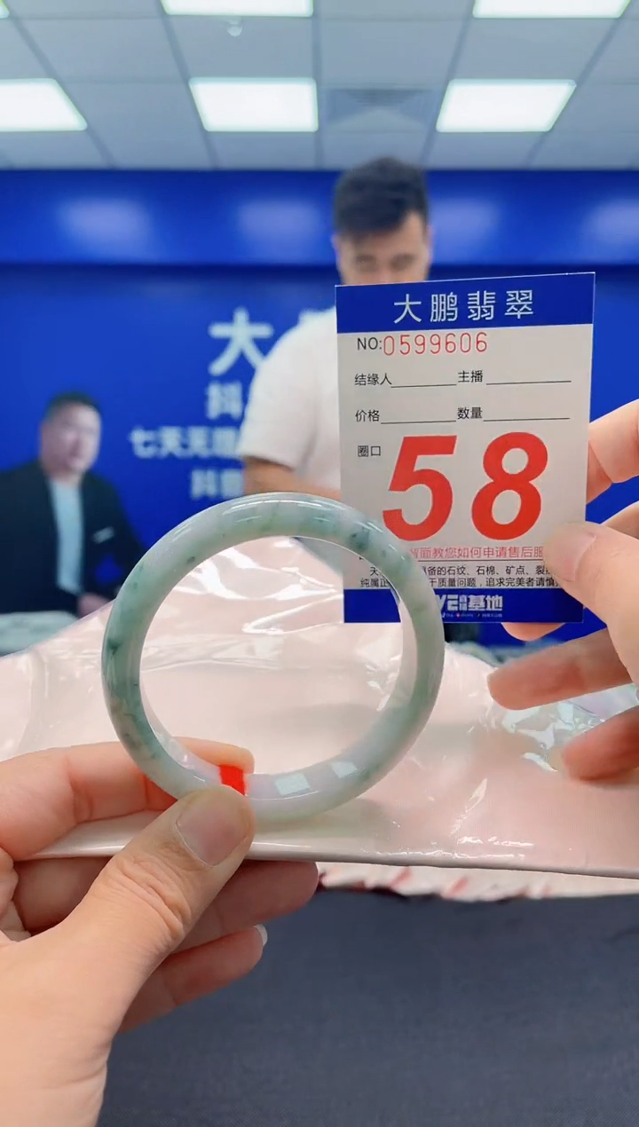 未镶嵌手镯翡翠AAAAAAAAA
