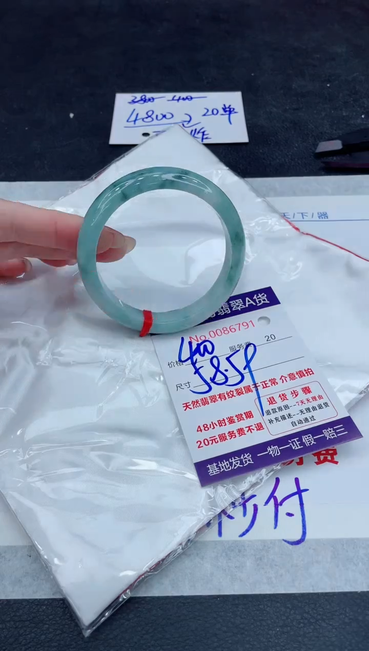 【闪购商品】翡翠手镯未镶嵌888888888888