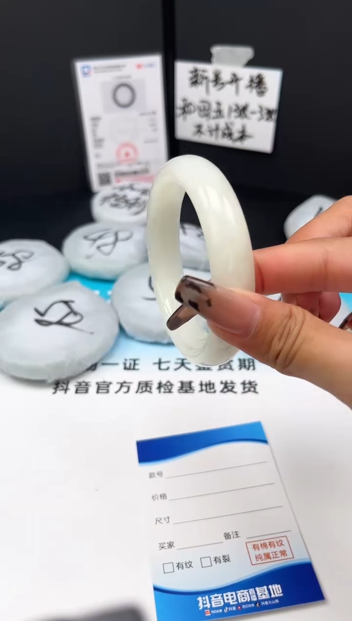 未镶嵌手镯和田玉11.25/25/61-62