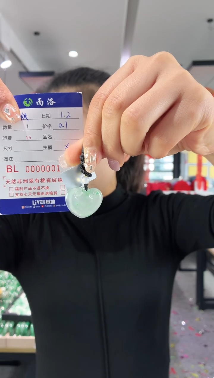 未镶嵌石英质玉手镯秋*韵0001