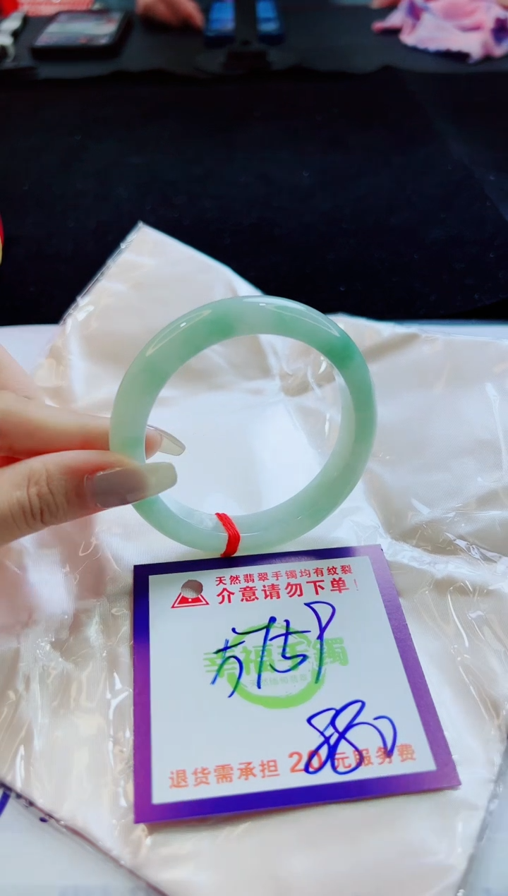 翡翠手镯未镶嵌天然缅甸A货！A货！A货！A货！A货！
