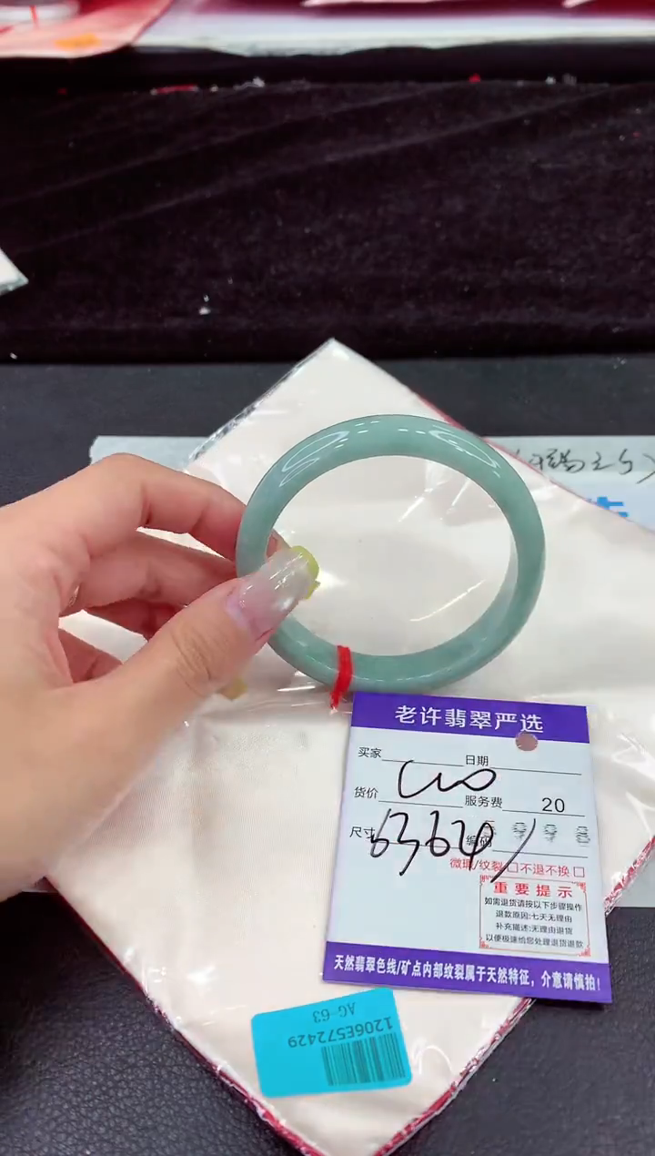 未镶嵌手镯翡翠1111111111111