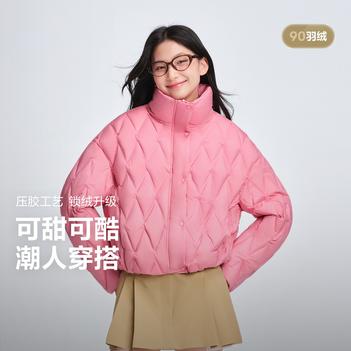 2025秋季新款女时尚短款轻暖B250135326