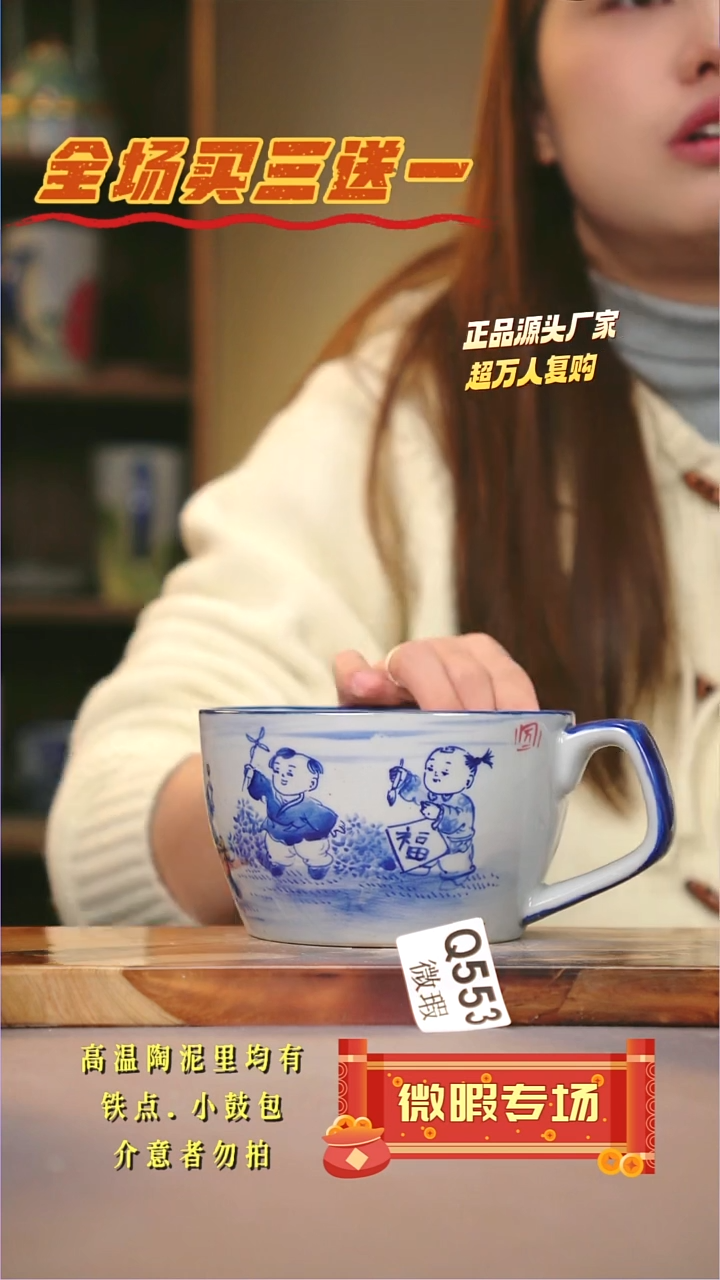其他WQ553陶然集器瓷器