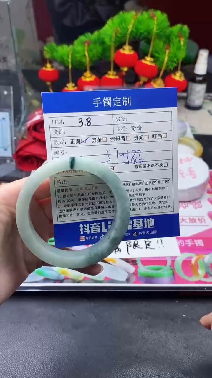 【闪购商品】定制翡翠手镯定制未镶嵌手镯定制