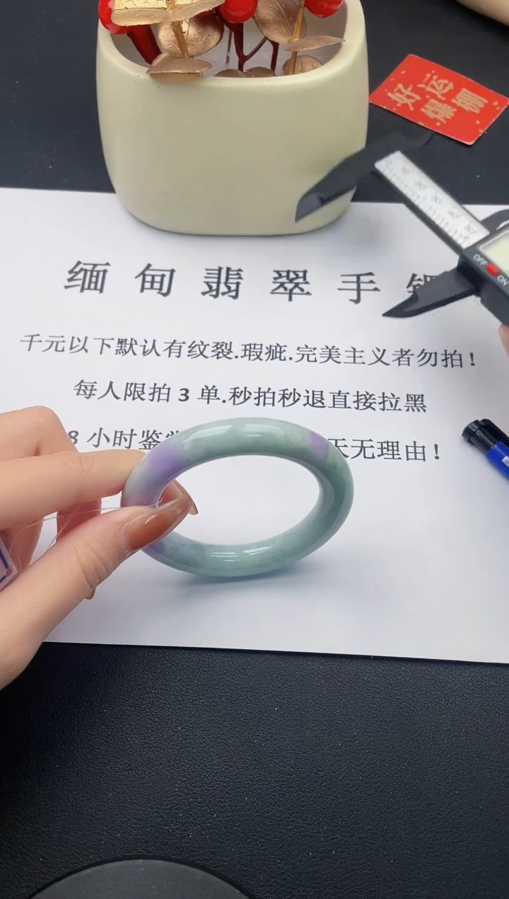 【闪购商品】翡翠手镯未镶嵌14天然A货翡翠