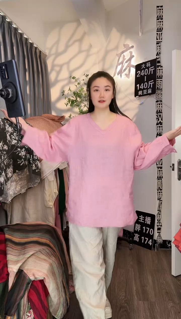 亚麻汉麻苎麻大码女装。