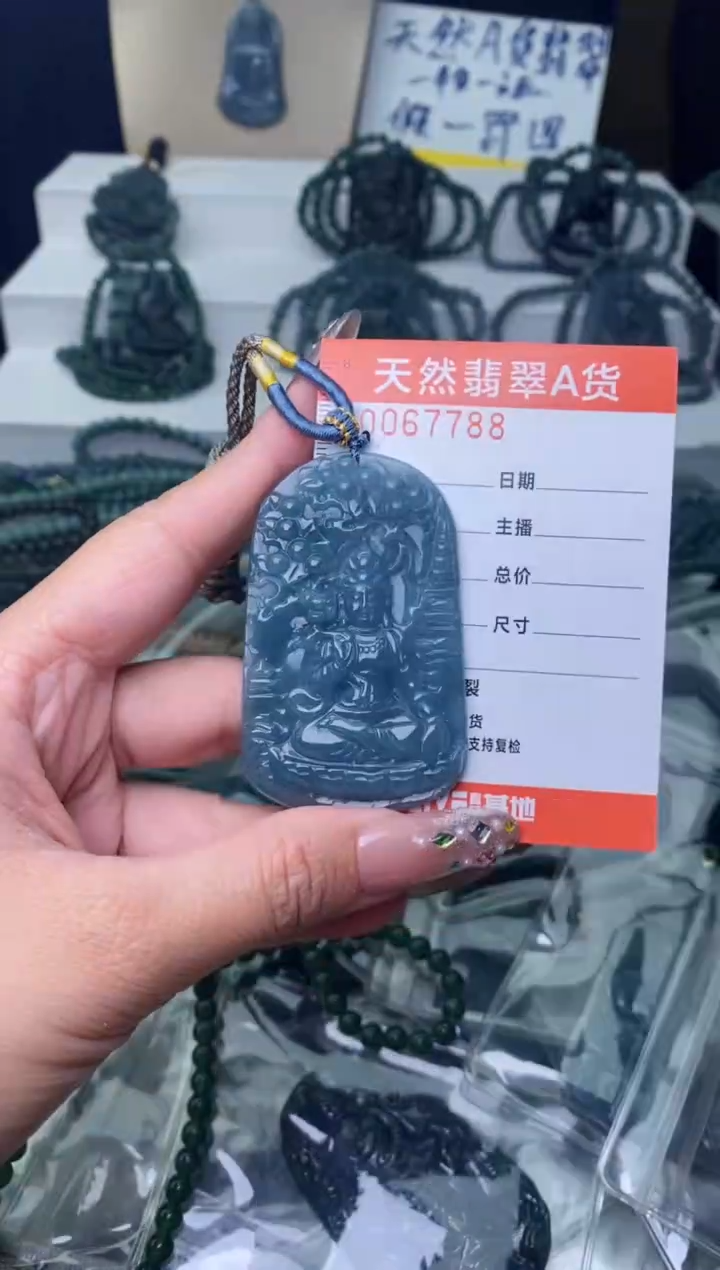 【闪购商品】翡翠颈饰未镶嵌·········