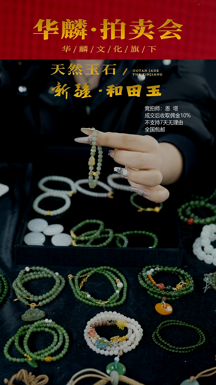 未镶嵌手链和田玉和田玉手串