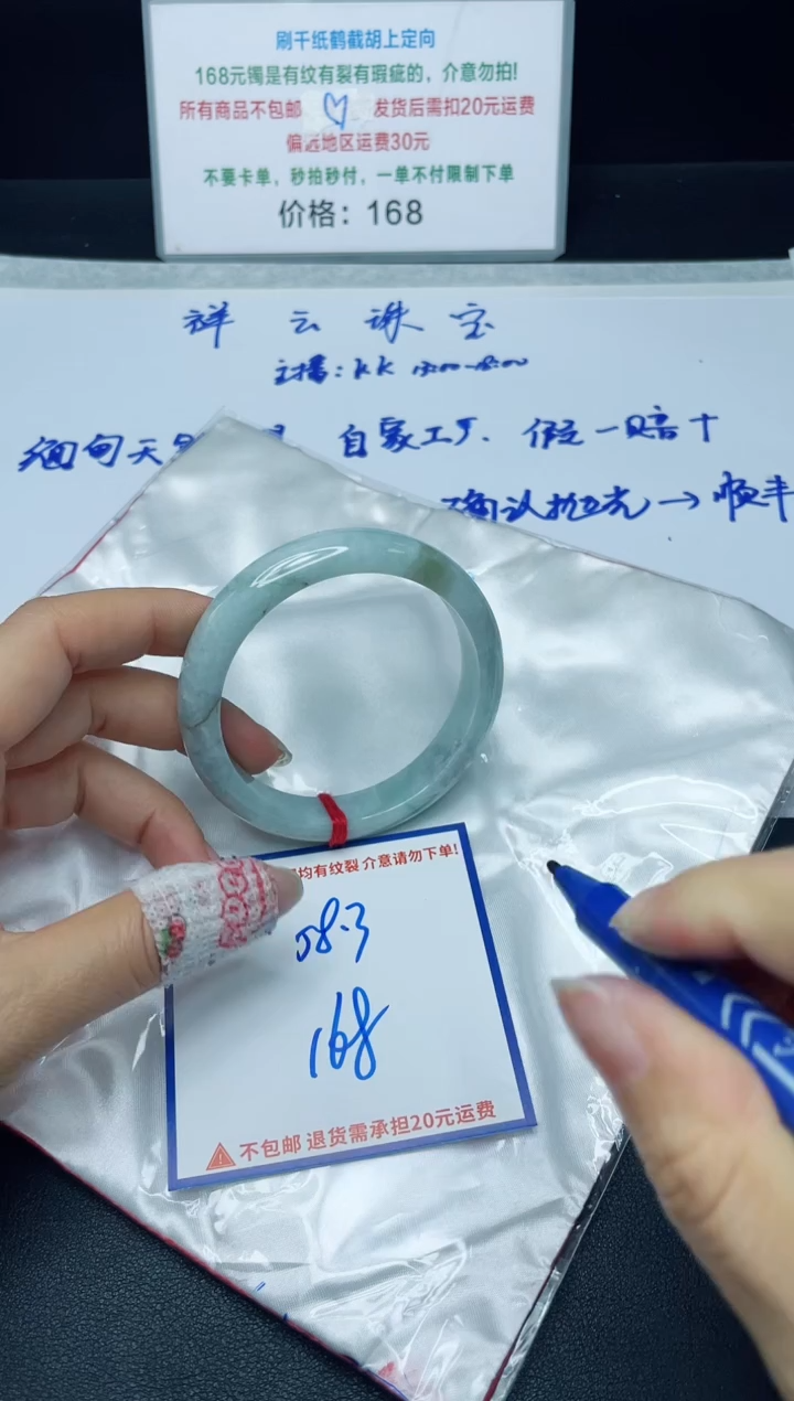 【闪购商品】定制翡翠未镶嵌我
