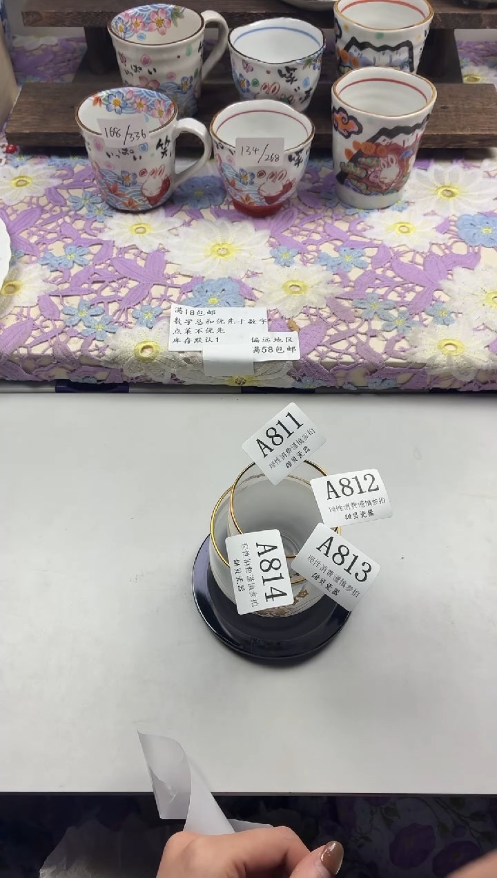 瓷片✨***海                     A814