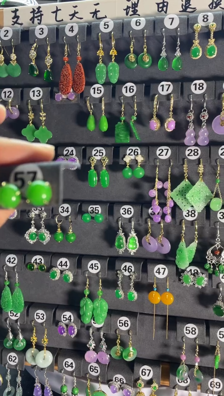 【闪购商品】翡翠耳饰银S925镶嵌57....