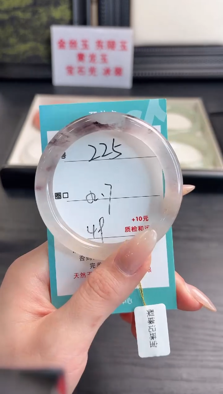 未镶嵌手镯石英质玉225