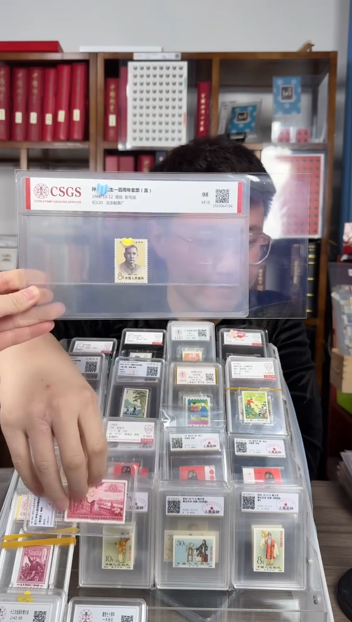 【闪购商品】纪120 孙先生一百周年 盖销