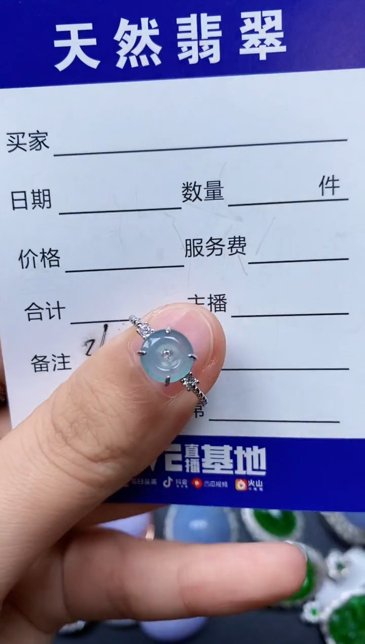 【闪购商品】翡翠戒指银S925镶嵌0369