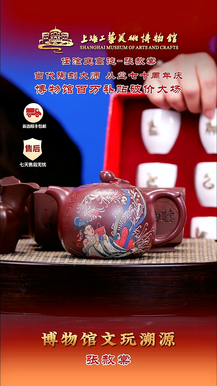 茶壶紫砂紫砂壶76 寿桃 龙血砂 280cc