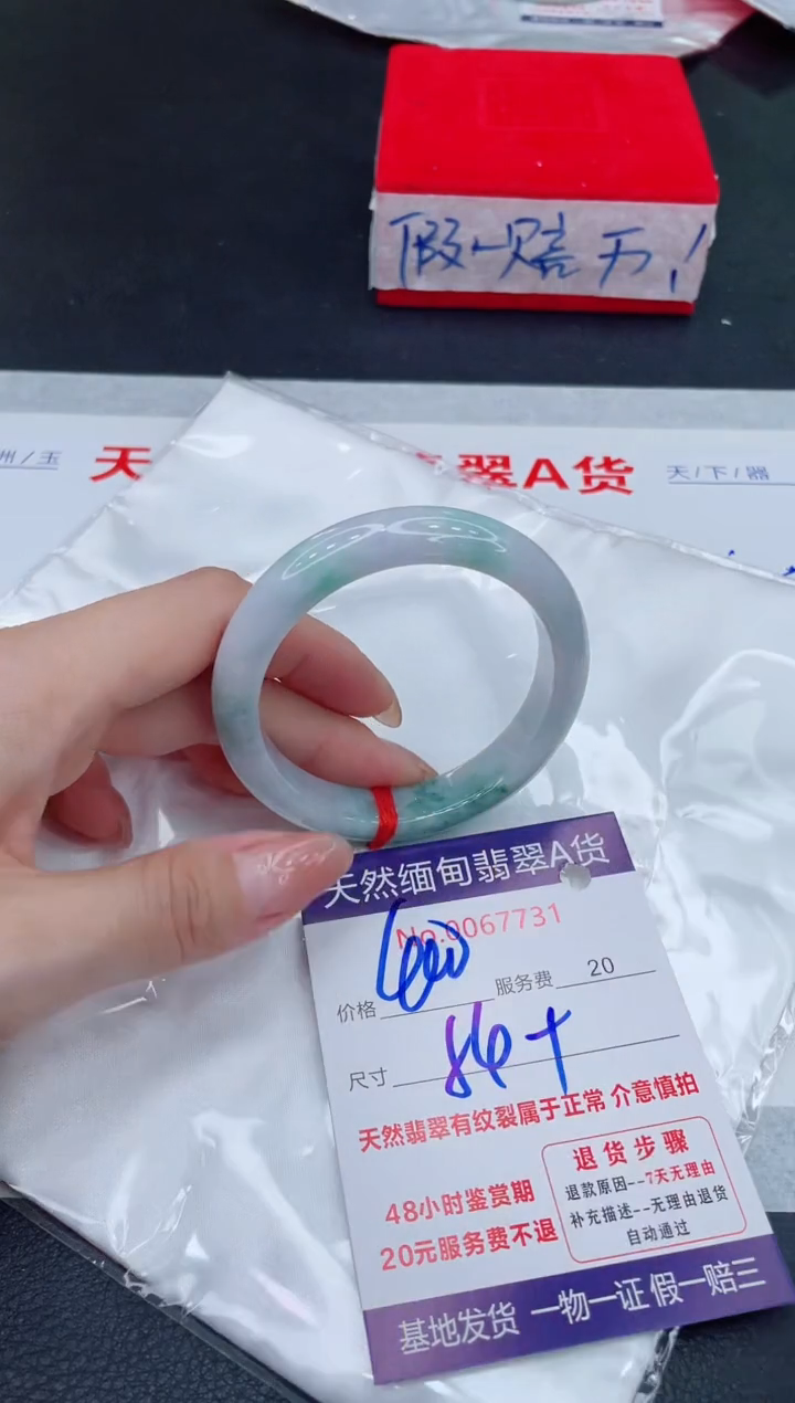 未镶嵌手镯翡翠400.00