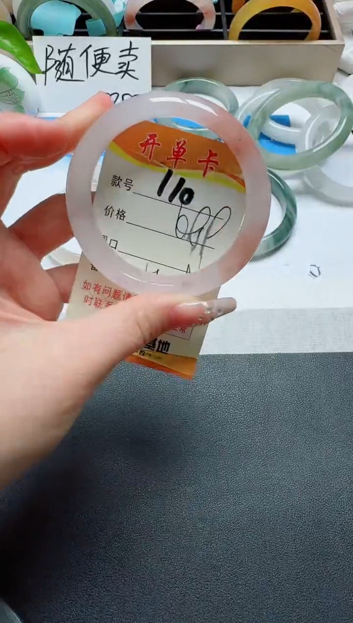 【闪购商品】石英质玉手镯未镶嵌110