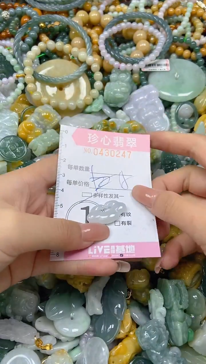 颈饰未镶嵌翡翠闪购0430247多样性发其一